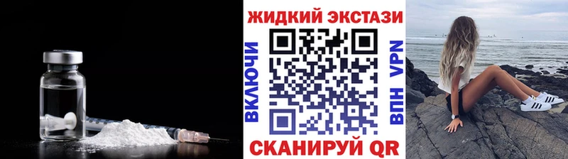 Бутират 99% Первомайск