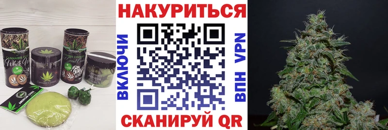 Печенье с ТГК конопля  Купить закладки  Первомайск 