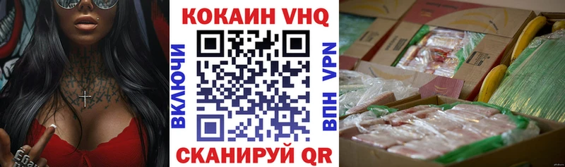 Кокаин 99%  Купить где  Первомайск 