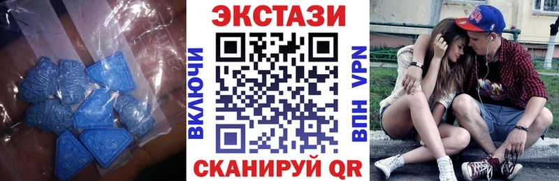 Купить  Первомайск  Ecstasy MDMA 