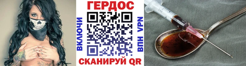 Купить где  Первомайск  ГЕРОИН белый 