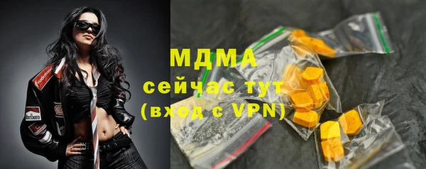 молекула духа Приозерск