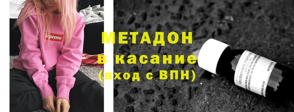 молекула духа Приозерск