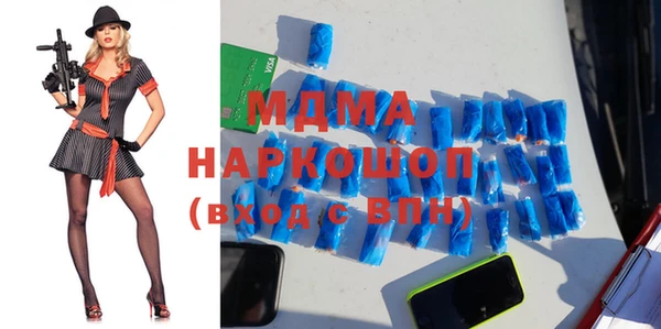 молекула духа Приозерск