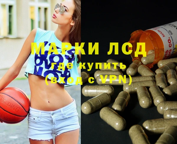 молекула духа Приозерск