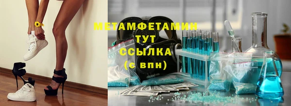 молекула духа Приозерск
