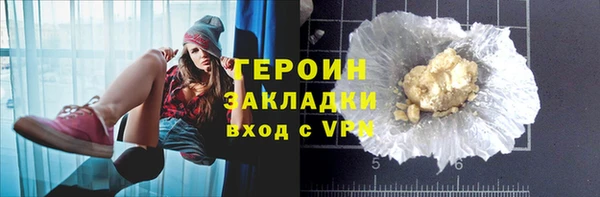 индика Протвино
