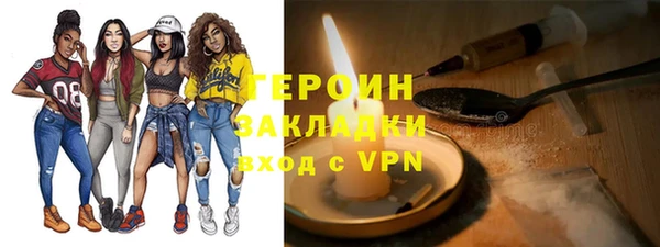spice Пролетарск