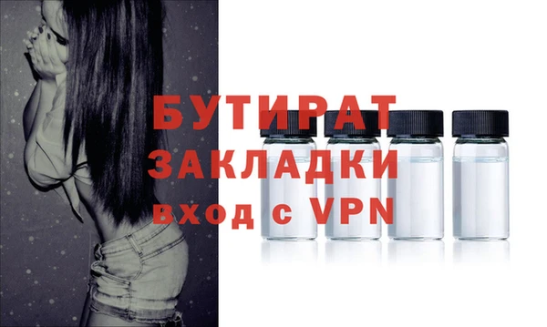 молекула духа Приозерск