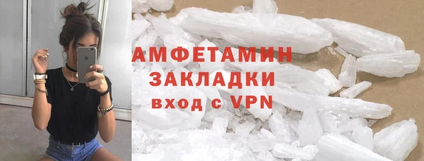 spice Пролетарск