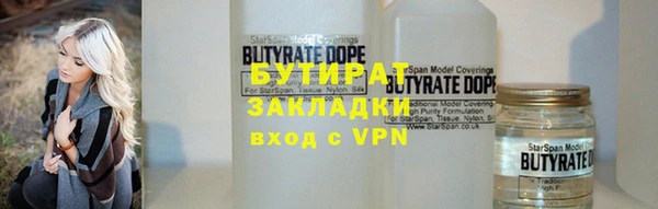 spice Пролетарск