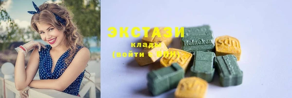 молекула духа Приозерск