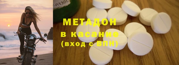 spice Пролетарск