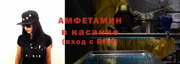 молекула духа Приозерск