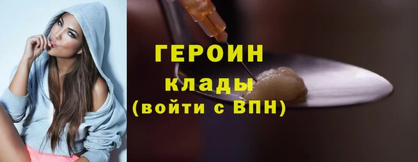 spice Пролетарск