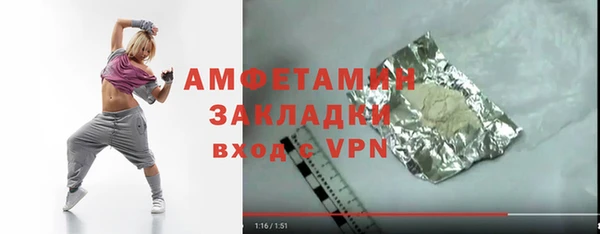 молекула духа Приозерск