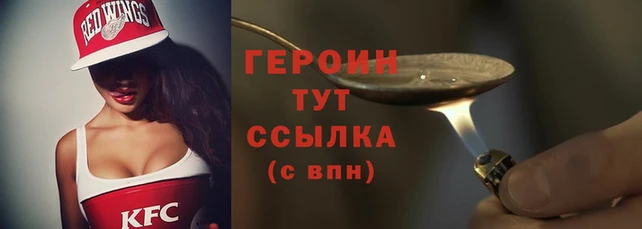 молекула духа Приозерск