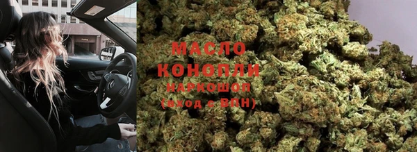 молекула духа Приозерск