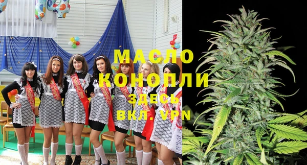 spice Пролетарск