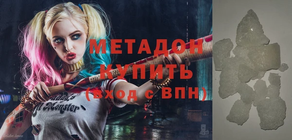 молекула духа Приозерск