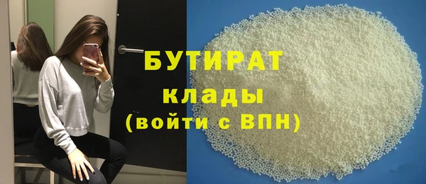 молекула духа Приозерск
