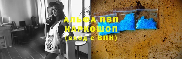 spice Пролетарск