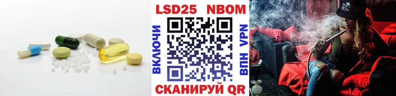 Купить  Первомайск  ЛСД экстази ecstasy 