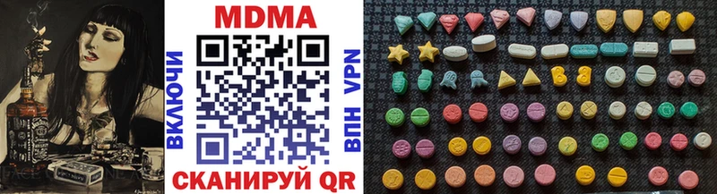МДМА VHQ  Купить  Первомайск 