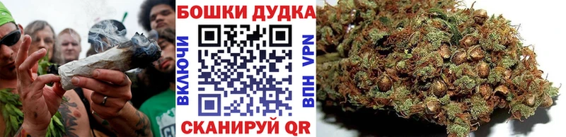 Купить где  Первомайск  Каннабис MAZAR 